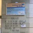 유앤양의원 이미지