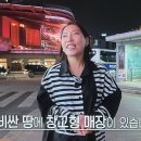 그릇할인마트 이미지