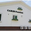 카리브펜션 이미지