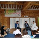 사랑방서원 이미지
