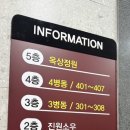 새진한방병원 이미지