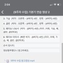 쭈꾸미킹2.0 이미지