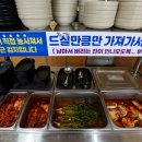 장보화손칼국수집 | 대부도 현지인이 알려준 숨은 칼국수 맛집, 장보화손칼국수집 후기
