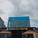 와이키키서프 | 양양서핑 어디서? 동호해변 와이키키서프 강습, 수제버거 후기