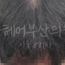 진뉴헤어 이미지