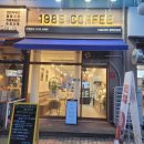 1985커피 평택안중점 이미지