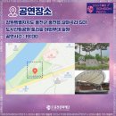 2024 홍천 거리 예술제 봄시즌 토리 봄봄 페스타 | 홍천 거리 예술제 &#39;토리 봄봄 페스타&#39;에 초대합니다!