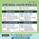 보드게임 및 전래놀이 이미지