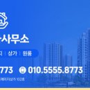 비룡그린파크 이미지