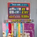 속옷싸게사자 이미지