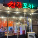 으뜸원나이트