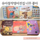 영어 그림책 동화 | 유아창작전집 영어 동화 그림책 잉글리시에그 옐로 그린 블루