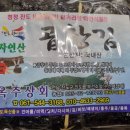 옥주상회 이미지