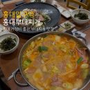 서교동거리4 | 홍대 밥집 홍대부대찌개 가성비 좋은 서교동 부대찌개 한식 맛집