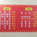 동백짬뽕24 - 용인시 기흥구 흥덕2로65번길 20-9 | 동백짬뽕24
