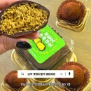 남악로 | 남악 롯데아울렛 두쫀쿠 수량 제한 없음 베비에르 내돈내산 후기