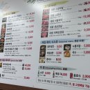 대왕한정식 이미지