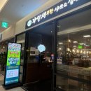 홈플러스(주)작전점 이미지