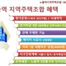 휴엔하임 경로당 이미지