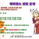 분당판교청소년수련관 이미지