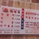 개미집(연산동) 이미지