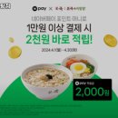 쿠앤하우스 | 구로구 천왕동 맛집 본죽 천왕점 메뉴가격리뷰운영시간주차