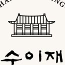 우리수정소 이미지