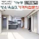 홍선공인중개사 이미지