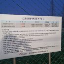 완산생활체육공원인조잔디축구장 네이버블로그