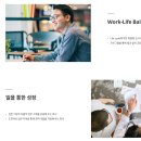 한솔의원 | 한솔제지 2025년 신입사원 채용공고, 연봉 6,500만원 이상 중견기업 기술직 완벽 가이드