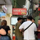 빵굽는요셉 | 베트남 하노이 반미 맛집 반미마마 꼭 먹으세요