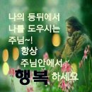 마태복음 7장 12절 이미지