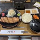 이자와울산더테라스가든점 | 울산 맛집 규카츠 이자와 울산 더테라스가든점