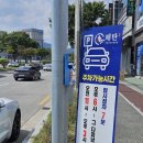 봉곡동269 | 구미봉곡맛집 해탄 구미봉곡점 오징어요리 한상 시식 후기