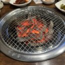 연안숯불갈비