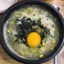 전주식이가네콩나물국밥