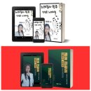 안산시단원치매안심센터 | 웰다잉강사,실버노래강사민주 안산시 단원보건소 웃음치료,레크레이션,인지놀이 통합 노래교실^^