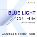 EY인터내셔널