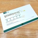 비타민플러스약국 이미지