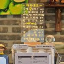 라라정원 누가페 이미지