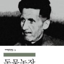 인건농장 이미지