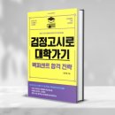 대학가기 이미지