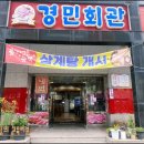 효죽회관 네이버블로그