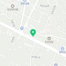 청송세탁소 이미지