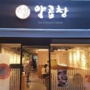 부산곱창집돼지국밥 이미지
