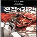 생활 & 여행 일본어 이미지