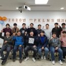 (주)피케이엘