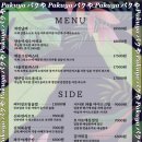 파쿠야 이미지