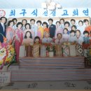 최*구 - 미추홀구 매소홀로 171 | 최*구