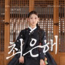 전통의 소리 경기민요 이미지